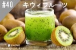 ���ڹ�����#40 ������/Kiwi