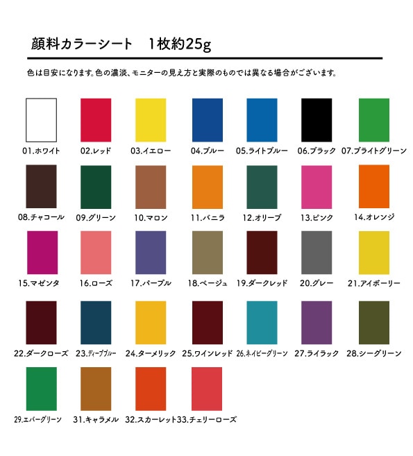 ��3�祻�åȡۥ����ɥ������ѥ��顼�����ȡ����礢������25g����  �ܰ¥�����W145mm��H70mm��4�դˤ鷺���ʷ礱���������ǽ�����������ޤ���