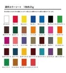 ��3�祻�åȡۥ����ɥ������ѥ��顼�����ȡ����礢������25g����  �ܰ¥�����W145mm��H70mm��4�դˤ鷺���ʷ礱���������ǽ�����������ޤ���