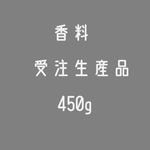 �ڤ�ͽ���˾�����۹�������������450g