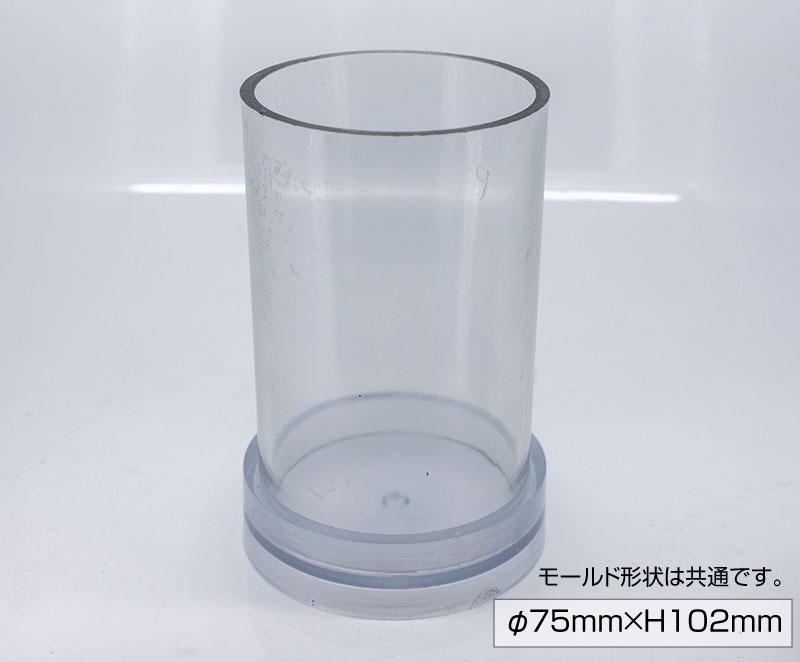 ����æ����#7510 �ե�åȥȥåױ������⡼��ɡʥݥꥫ���ܥ͡������� ��75mm��H102mm