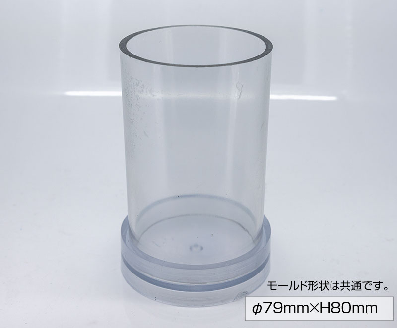 ����æ����#7980 �ե�åȥȥåױ������⡼��ɡʥݥꥫ���ܥ͡������� ��79mm��H80mm