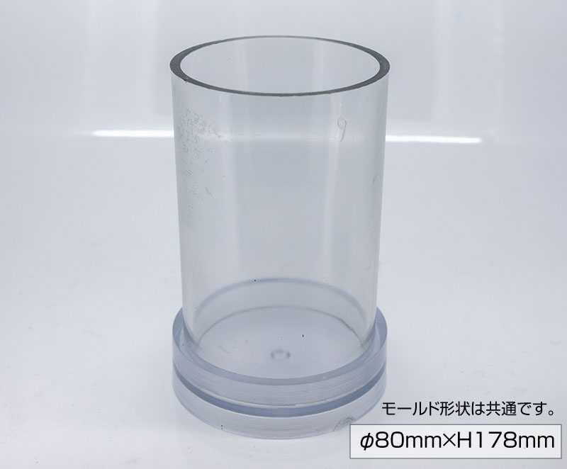 ����æ����#8017 �ե�åȥȥåױ������⡼��ɡʥݥꥫ���ܥ͡������� ��80mm��H170mm