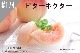 ���ڹ�����#174 �ӥ����ͥ�����/Lush nector