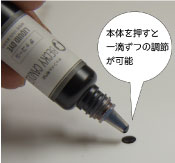 ��Liquid dye�۱��������ѡ��ץ� 10ml  ��ʪͳ��ǿ��򺮤��뤳�Ȥ��ǽ�Ǥ���