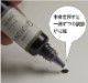 ��Liquid dye�۱��������ѡ��ץ� 10ml  ��ʪͳ��ǿ��򺮤��뤳�Ȥ��ǽ�Ǥ���