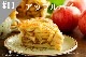 ���ڹ�����#03 ���åץ�ѥ�/Apple-pie