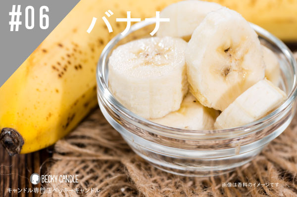 ���ڹ�����#06 ���ϥХʥ�/Rapped Banana