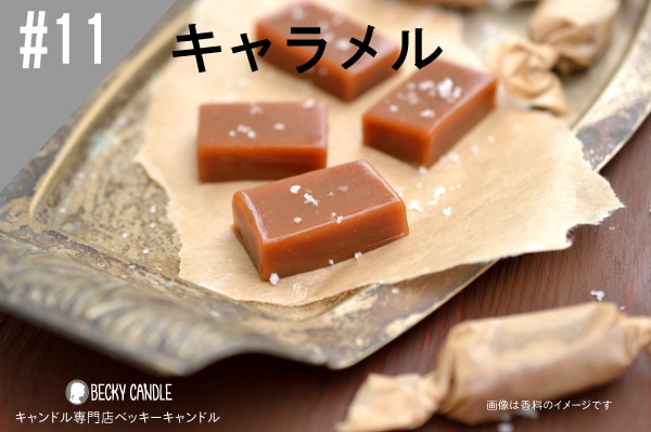 ���ڹ�����#11 �������/Caramel