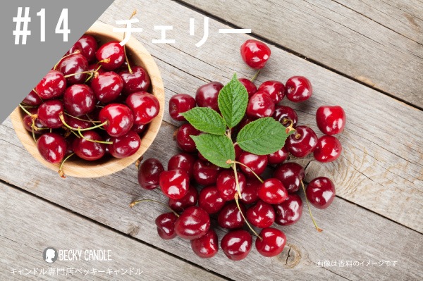 ڹ#14 ꡼/Cherry