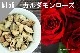 ���ڹ�����#155  �������������/Cardamon��Rose