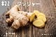 ���ڹ�����#32 ���󥸥㡼/Ginger