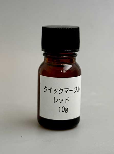 Quick Marble ���꡼����ï�Ǥ��ñ�˥ޡ��֥륭���ɥ뤬���롡���ѹ�����