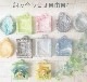 Quick Marble ���꡼����ï�Ǥ��ñ�˥ޡ��֥륭���ɥ뤬���롡���ѹ�����