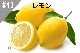 ���ڹ�����#43 ����/Lemon