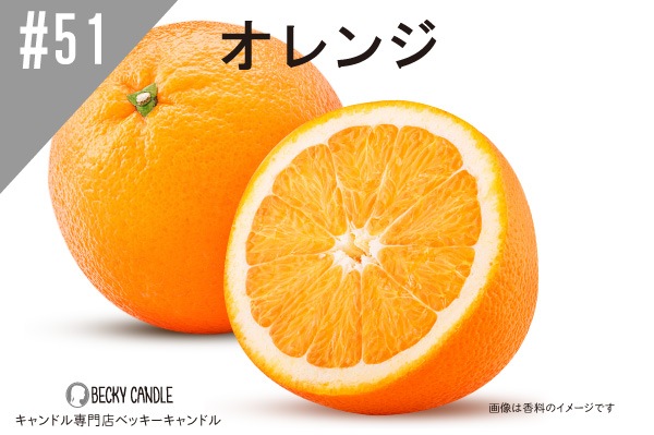 ڹ#51 /Orange