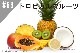 ���ڹ�����#68 �ȥ��ԥ���ե롼��/Tropical fruit