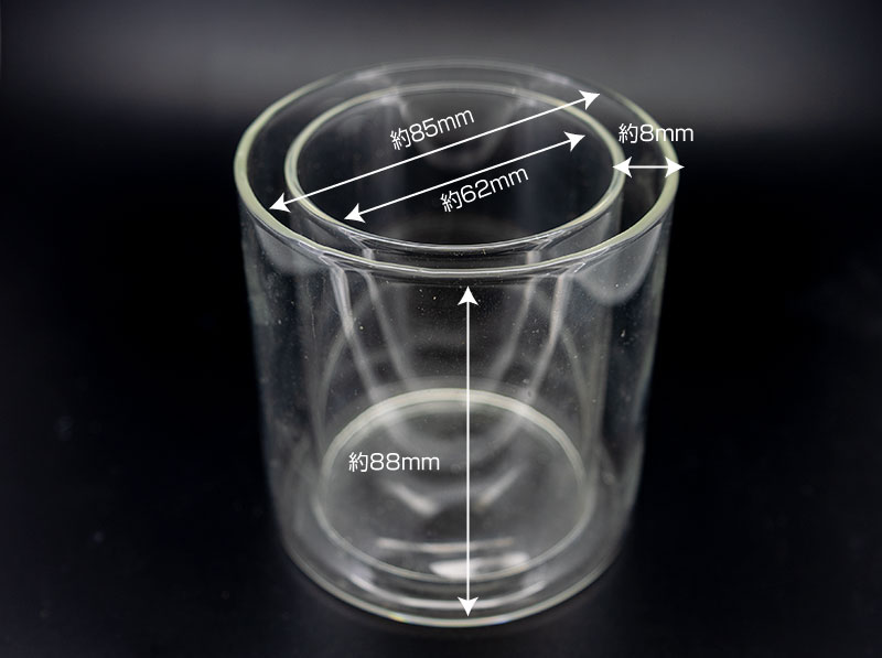 オリジナル 【M】ダブルウォールグラス 外側（外径）φ85mm×高さ87mm