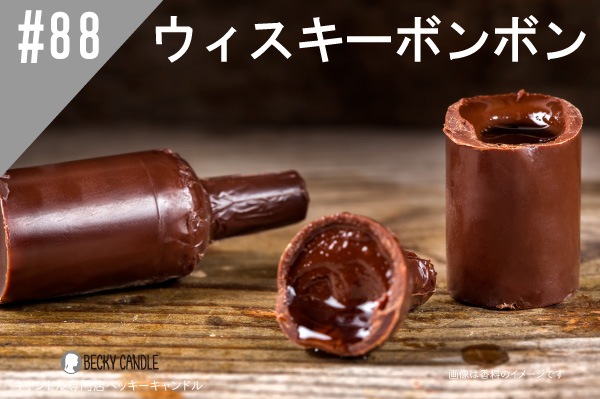���ڹ�����#88 �����������ܥ�ܥ�/WiskeyBourbon