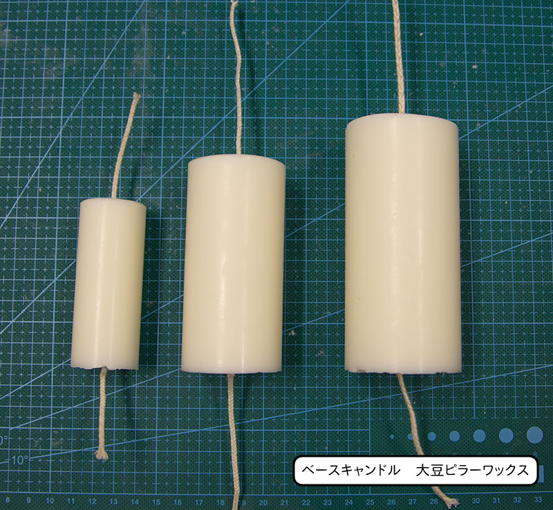 ボタニカルに最適】ベースキャンドル 5本入り / Sサイズ:Φ30mm＊H85mm