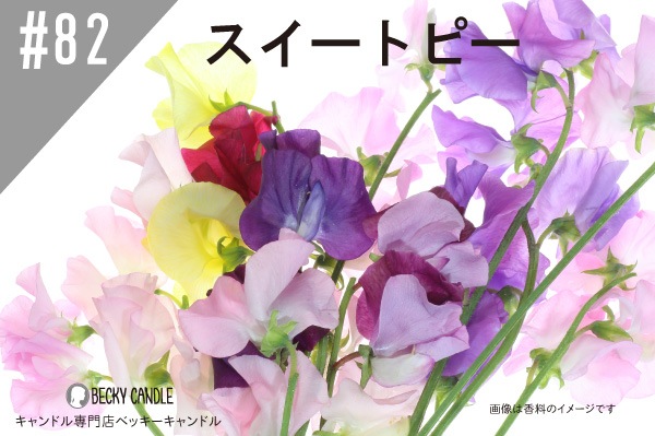 ���ڹ�����#82���������ȥԡ�/Sweetpie