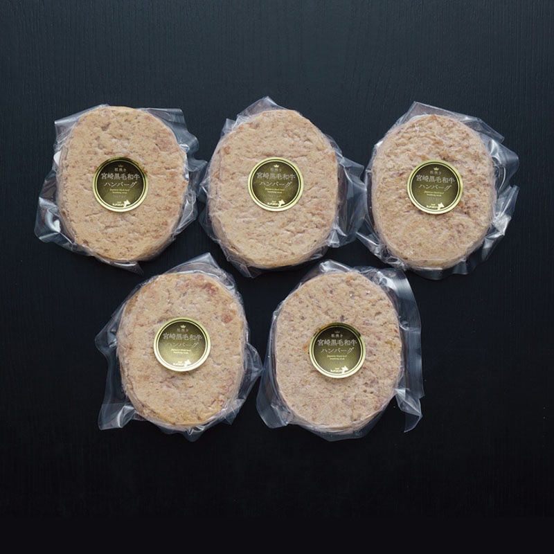 ハンバーグ/くらぞの牧場直送！ビーフクックくらぞの｜ビーフクック