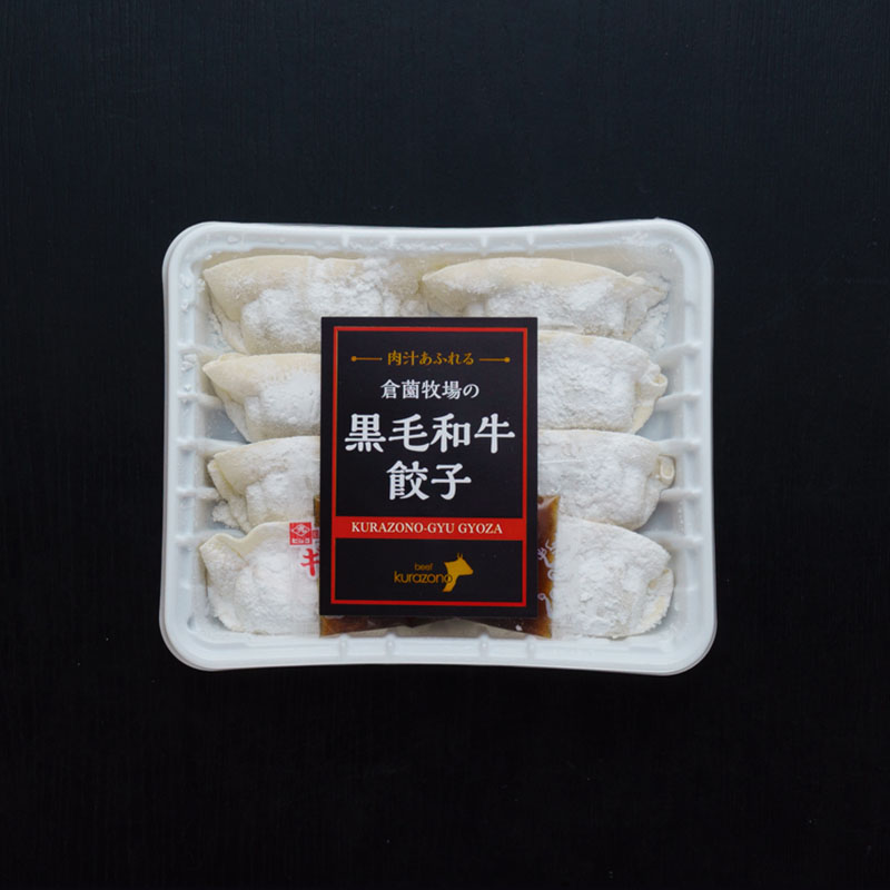 お試しセット(ハンバーグ・生ハム・餃子)