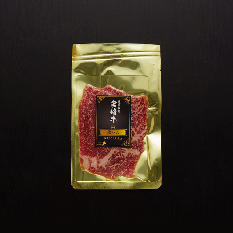 お試しセット(ハンバーグ・生ハム・餃子)