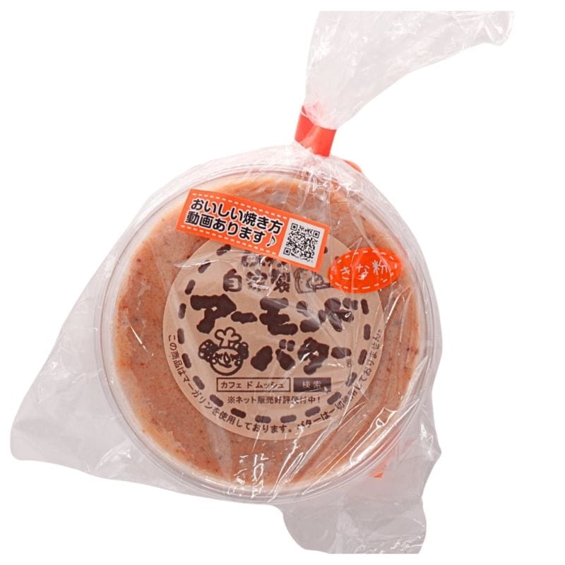 カフェドムッシュ 自家製アーモンドバター きな粉 190g 1個