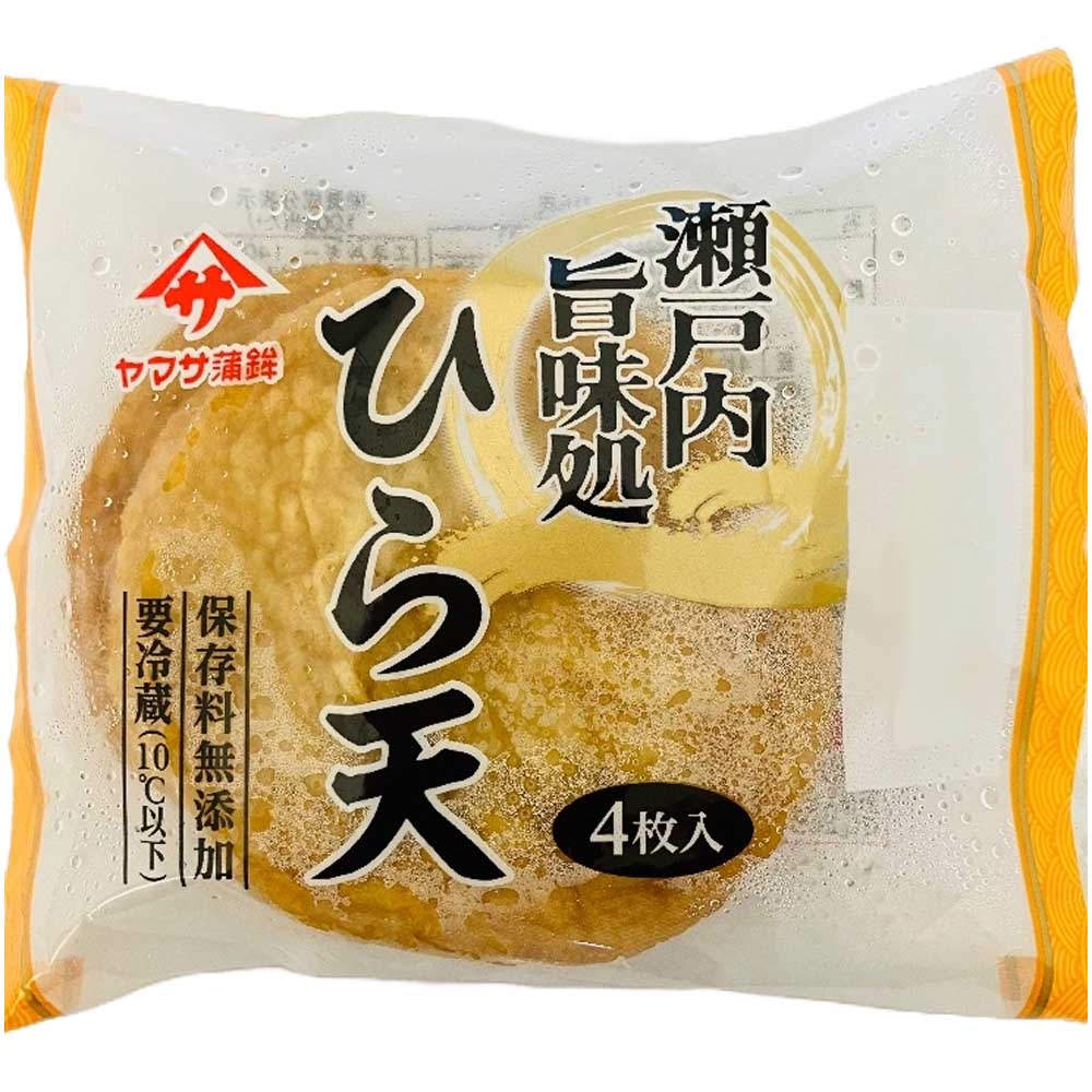 ヤマサ蒲鉾 瀬戸内旨味処ひら天 4枚入り 1袋