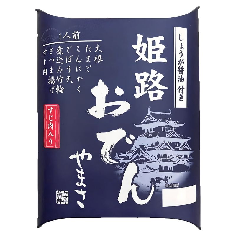 ヤマサ蒲鉾 姫路おでん 450g 1個