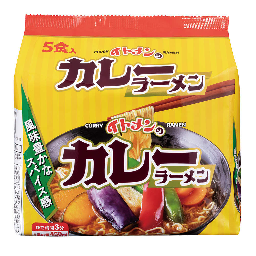 イトメン カレーラーメン 5食入 1袋