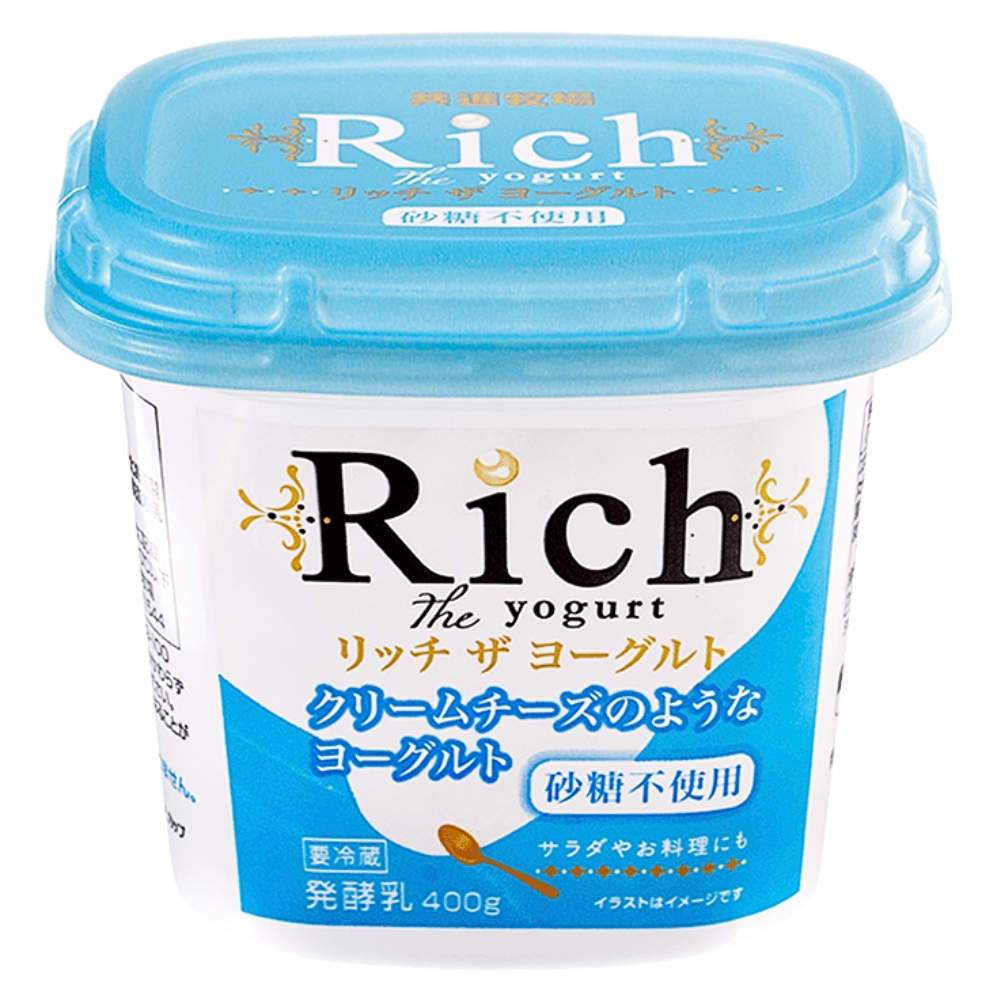 共進牧場 リッチザヨーグルト 砂糖不使用 400g 1個