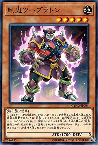 遊戯王その2 Amazon.co.jp: 遊戯王 EXVC-JP068-R 《TGX3－DX2》 Rare : ホビー