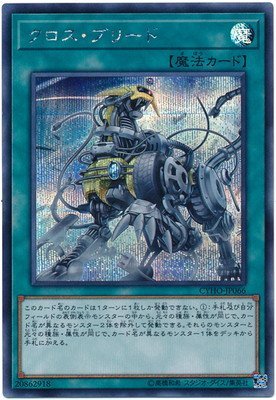 クロス・ブリード[ｼｰｸﾚｯﾄ](CYHO-JP066)