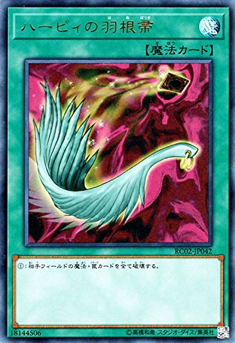 ブラック・マジシャン《復刻版》[ｳﾙﾄﾗ] | 遊戯王 | Bee本舗
