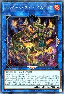 希少】オルターガイストプークエリ アジア シークレット 3枚