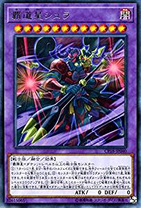 覇道星シュラ[ﾚｱ](CP18-JP040)