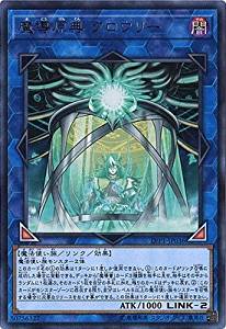 状態B】スピリッツ・オブ・ファラオ[ｱﾙﾃｨﾒｯﾄ](309-007) | 遊戯王,特価