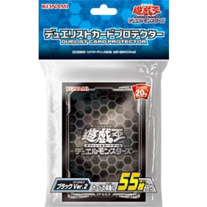 デュエリストカードプロテクター ブラックVer.2 《55枚/未開封》