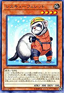 レスキューフェレット[ﾚｱ](COTD-JP029)