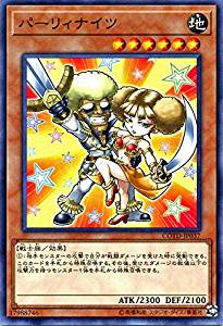 パーリィナイツ[ﾉｰﾏﾙ](COTD-JP037)