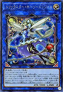 トリックスター・ホーリーエンジェル[ｼｰｸﾚｯﾄ](COTD-JP044)