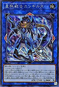 星杯戦士ニンギルス[ｼｰｸﾚｯﾄ](COTD-JP050)