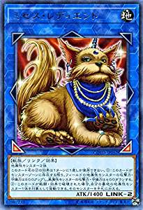 ミセス・レディエント[ﾚｱ](COTD-JP052)