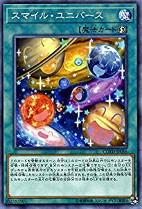 スマイル・ユニバース[ﾉｰﾏﾙ](COTD-JP056)