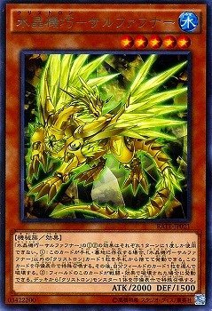遊戯王 青眼の白龍 秘蔵レア 未開封 SCB1-JPP01 最強カードバトル 青眼の白龍 《秘蔵レア/未開封》[ｳﾙﾄﾗ](SCB1-JPP01) | 遊戯王
