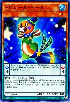 EMシール・イール[ﾉｰﾏﾙ](INOV-JP004)