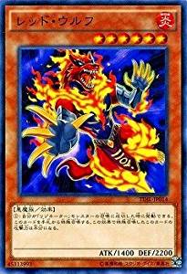 レッド・ウルフ[ﾉｰﾏﾙ](TDIL-JP014)