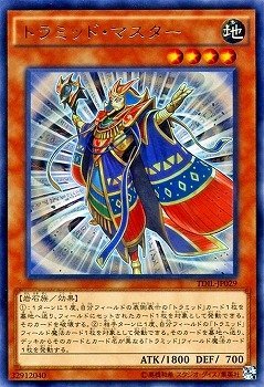 トラミッド・マスター[ﾚｱ](TDIL-JP029)